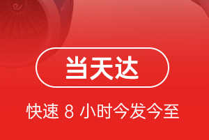 鄂伦春空运地址航空货运公司【机场
