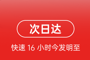 鄂伦春空运地址航空货运 航空货运