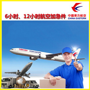 鄂伦春空运地址公司谈空运的四大作用是什么